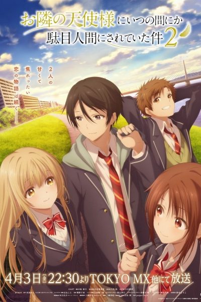 202606انمي Otonari no Tenshi-sama ni Itsunomanika Dame Ningen ni Sareteita Ken