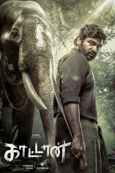 مسلسل Kaattaan الموسم الاول – الحلقة 10 والاخيرة