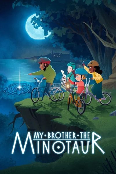 انمي My Brother the Minotaur الموسم الاول