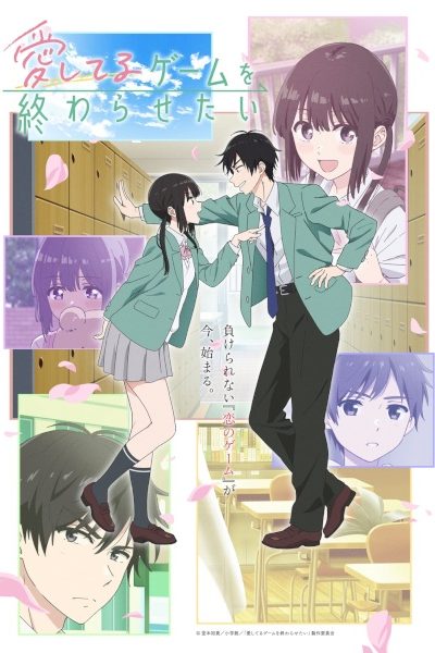 انمي Aishiteru Game wo Owarasetai