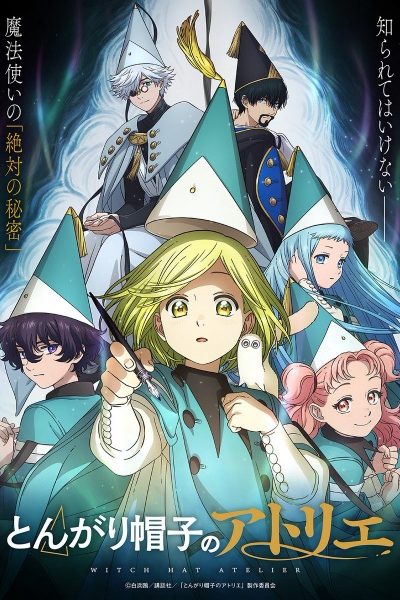 انمي Tongari Boushi no Atelier  – الحلقة 4