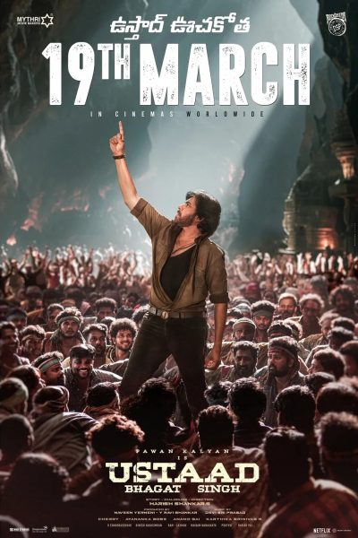 فيلم Ustaad Bhagat Singh 2026 مترجم