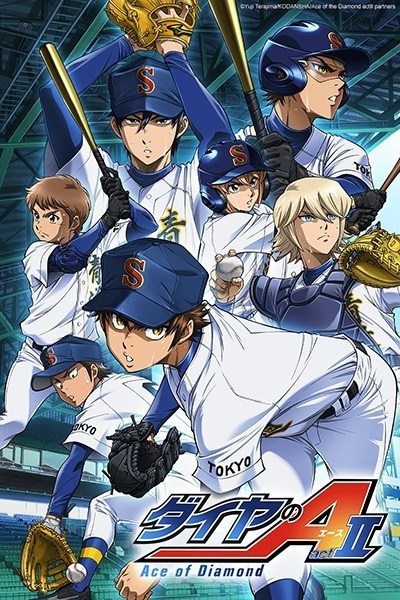 انمي Diamond no Ace: Act II