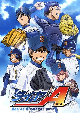 296395انمي Diamond no Ace