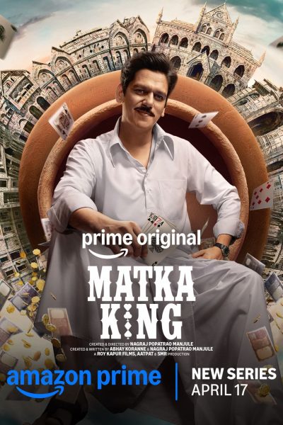 مسلسل Matka King