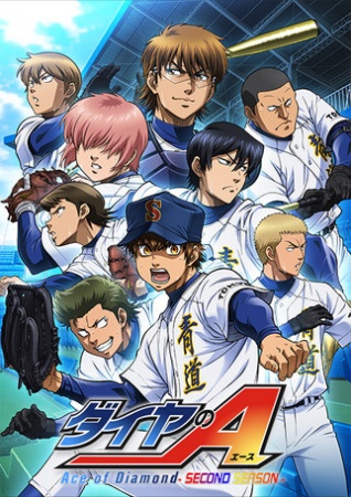 انمي Diamond no Ace: Second Season