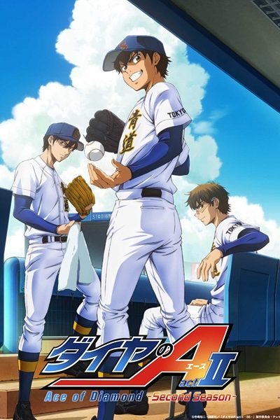 انمي Diamond no Ace: Act II Second Season