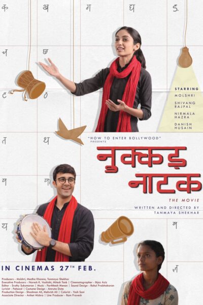 فيلم Nukkad Naatak 2026 مترجم