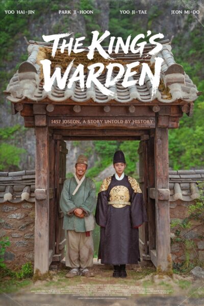 فيلم The King’s Warden 2026 مترجم