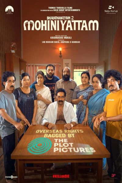 فيلم Bharathanyam 2 Mohiniyattam 2026 مترجم