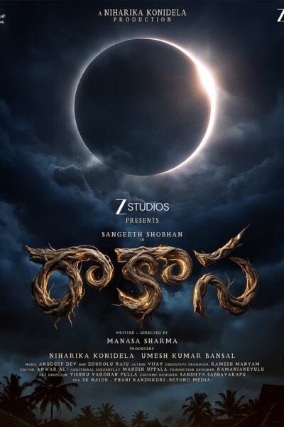 فيلم Raakaasa 2026 مترجم