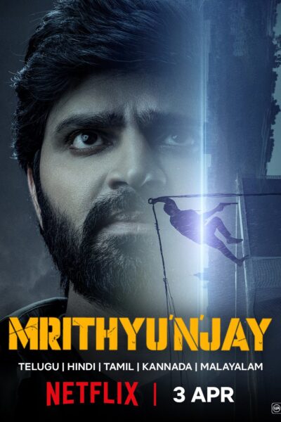 فيلم Mrithyunjay 2026 مترجم