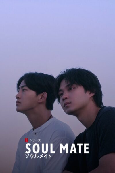 مسلسل Soul Mate الموسم الأول