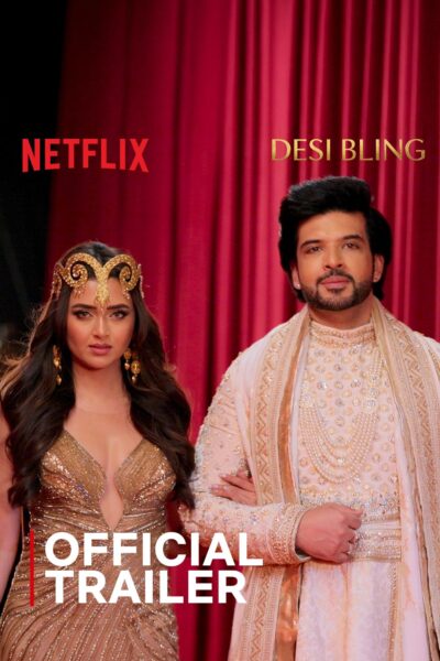 برنامج Desi Bling