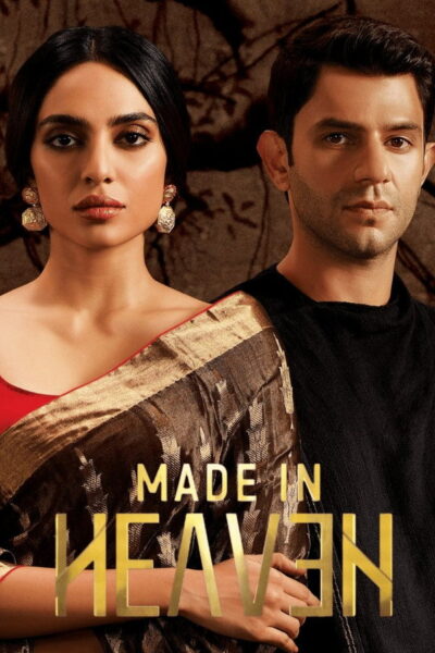 مسلسل Made in Heaven الموسم الثاني