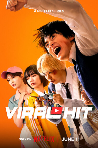 مسلسل Viral Hit الموسم الاول
