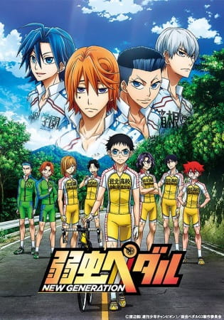 انمي Yowamushi Pedal
