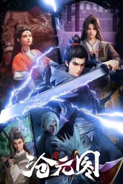 انمي Cang Yuan Tu