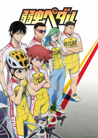 انمي Yowamushi Pedal