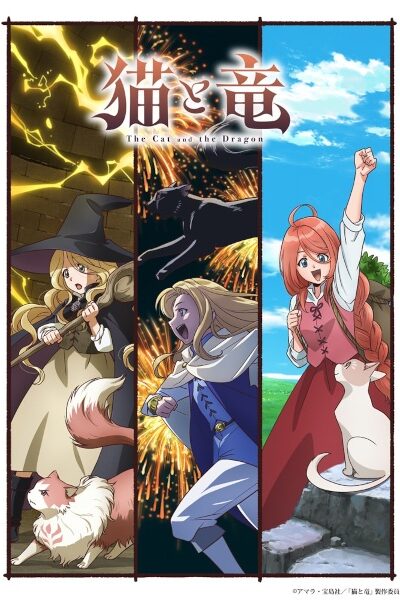 انمي Neko to Ryuu – الحلقة 2