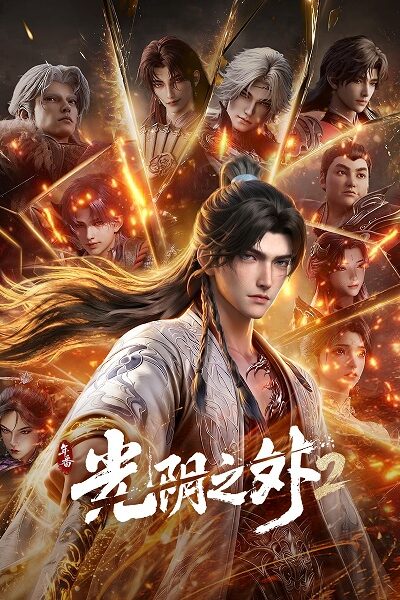 288540انمي Guangyin Zhi Wai