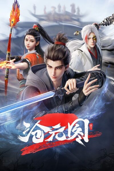 انمي Cang Yuan Tu 2