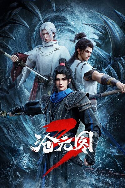 انمي Cang Yuan Tu 3
