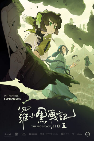 فيلم Luo Xiaohei zhan ji 2 2025 مترجم
