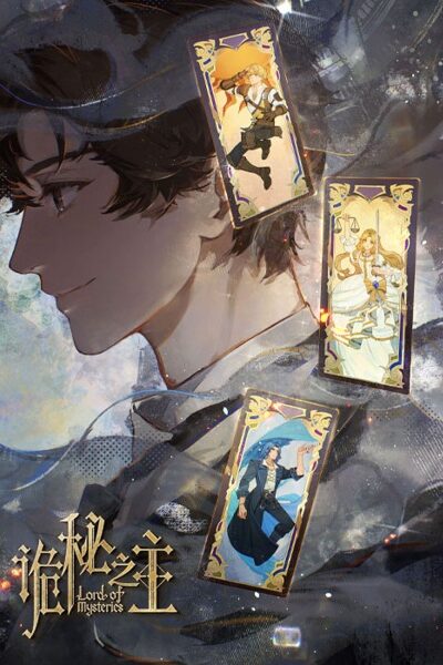انمي Guimi Zhi Zhu Tebie Pian: Liewu (Lord of Mysteries Special) – الحلقة 2 الخاصة
