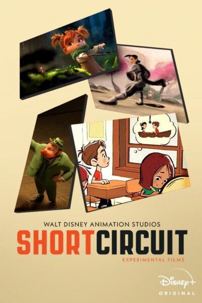 مسلسل Short Circuit الموسم الأول
