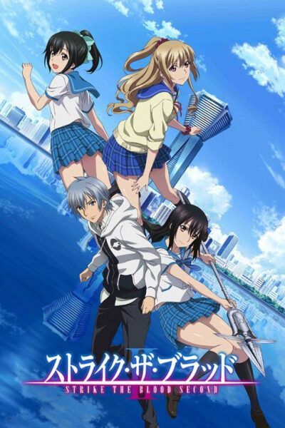 انمي Strike the Blood II