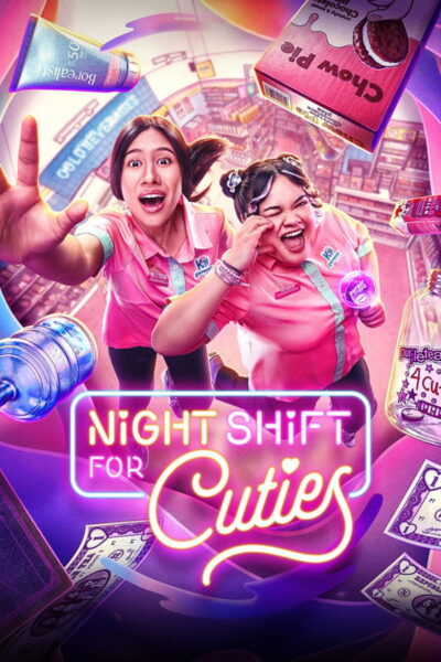 مسلسل Night Shift for Cuties الموسم الاول