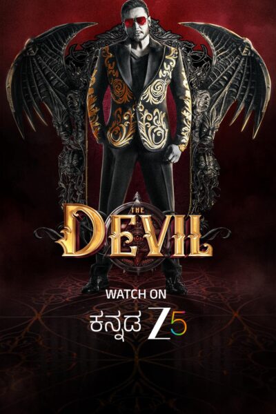 فيلم The Devil 2025 مترجم