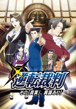 أنمي Gyakuten Saiban: Sono “Shinjitsu”, Igi Ari!