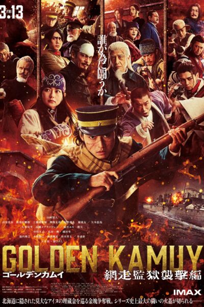 فيلم Golden Kamuy: Abashiri Kangoku Shûgeki-hen 2026 مترجم