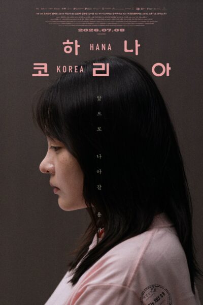 فيلم Hana Korea 2026 مترجم