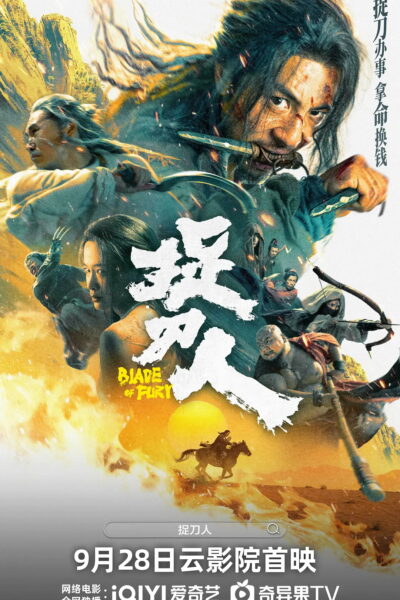 فيلم Blade of Fury 2024 مترجم
