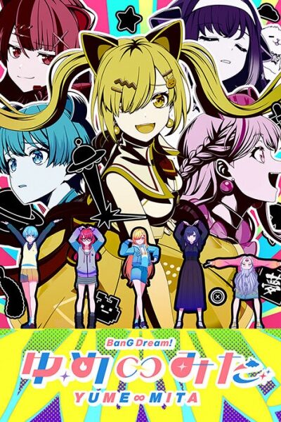 انمي BanG Dream! Yume∞Mita – الحلقة 3