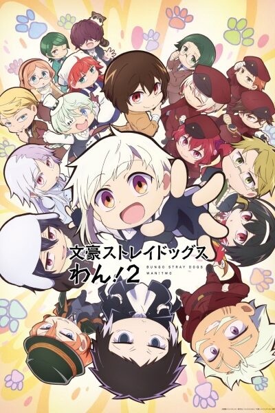 انمي Bungou Stray Dogs Wan! 2 – الحلقة 1