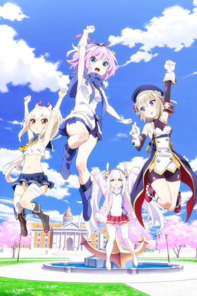 انمي Azur Lane: Bisoku Zenshin!