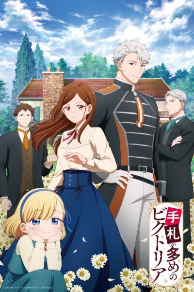 انمي Tefuda ga Oome no Victoria