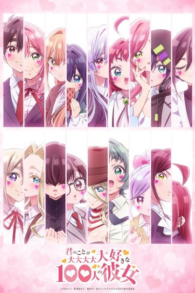 انمي Kimi no Koto ga Daidaidaidaidaisuki na 100-nin no Kanojo 3rd Season – الحلقة 1
