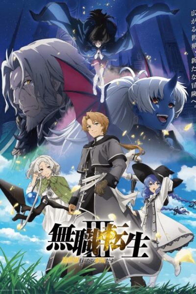 انمي Mushoku Tensei III: Isekai Ittara Honki Dasu – الحلقة 2