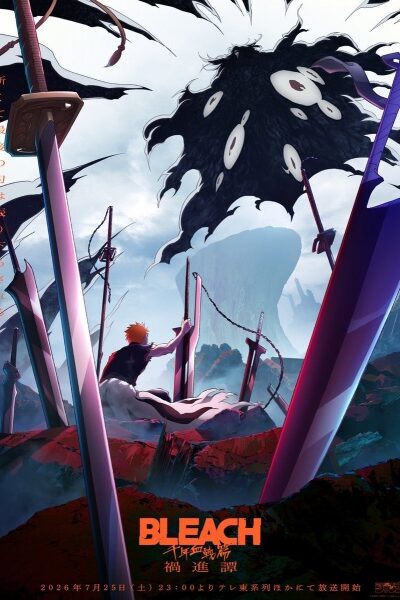 انمي Bleach: Sennen Kessen-hen – Kashin-tan – الحلقة 5