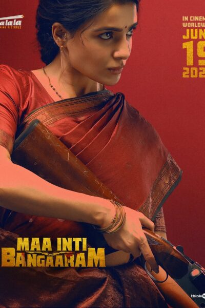 فيلم Maa Inti Bangaaram 2026 مترجم
