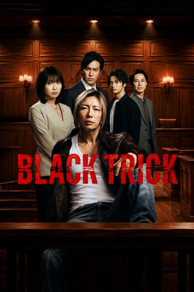 مسلسل Black Trick: The Lawyer Who Controls Justice الموسم الاول – الحلقة 2