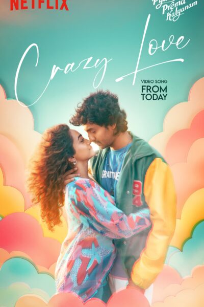 فيلم Pyaar Prema Kalyanam 2026 مترجم