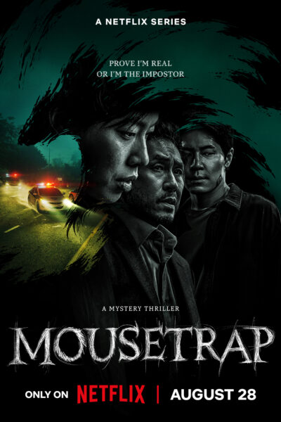 مسلسل Mousetrap الموسم الاول